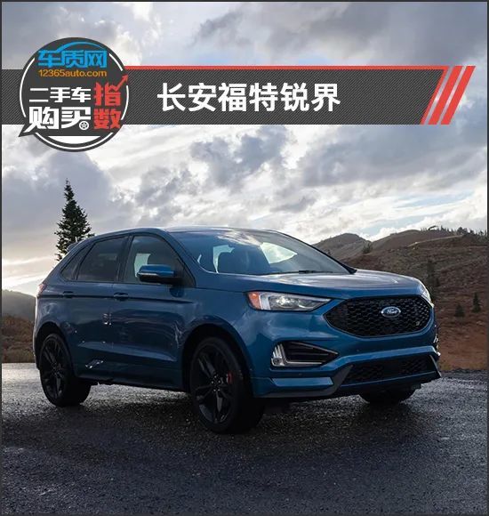 二手车交易 二手车购买指数 长安福特锐界 汽车之声 二手车交易市场 全国二手车 二手车平台