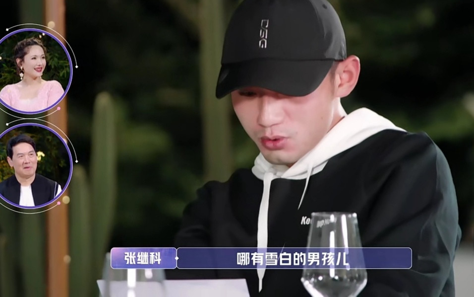 张继科与金晨约会,表现随意,金晨爸爸表示不喜欢