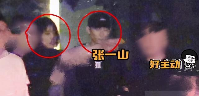 张一山|张一山又有新恋情？被拍与黄发女十指紧扣，深夜同回别墅超甜蜜
