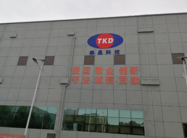 泰晶科技董事长喻信东:国产替代大趋势下,对标国际一流企业发展