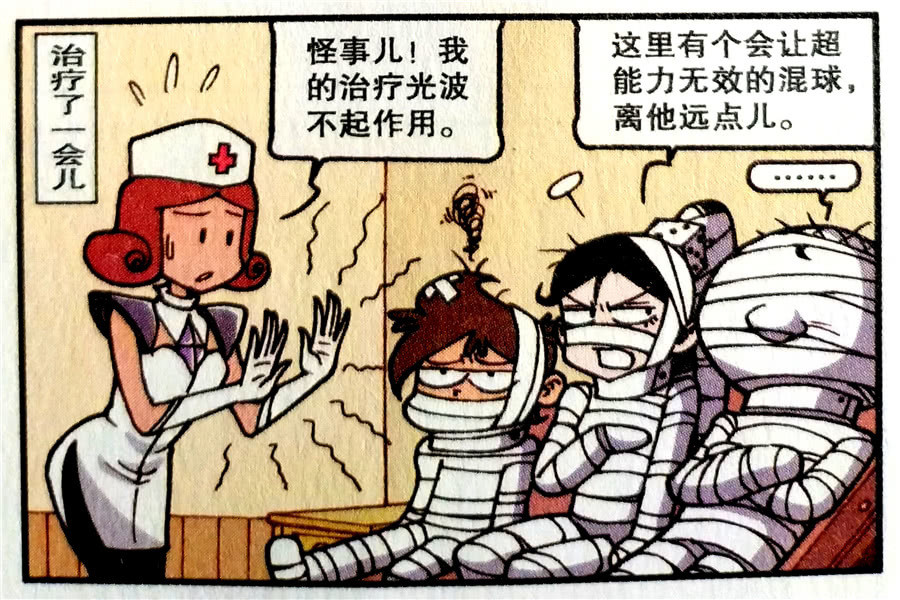 只不过这次却完全没有发挥出自己的能力,身上缠满了许许多多的绷带,古