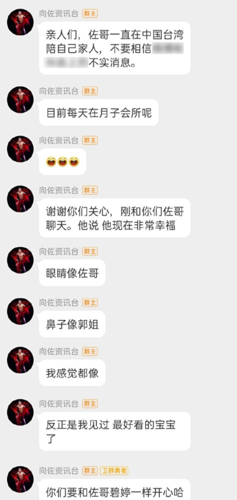 郭碧婷|郭碧婷坐月子，向佐亲自为其剥虾，郭爸爸不放心月子会所给女儿加餐