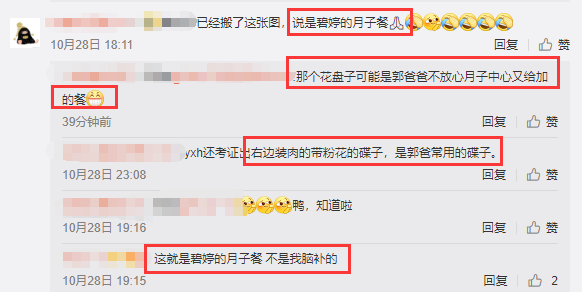 郭碧婷|郭碧婷坐月子，向佐亲自为其剥虾，郭爸爸不放心月子会所给女儿加餐