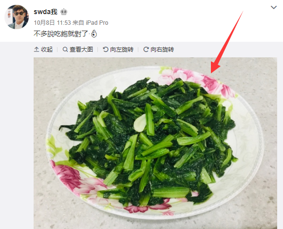 郭碧婷|郭碧婷坐月子，向佐亲自为其剥虾，郭爸爸不放心月子会所给女儿加餐