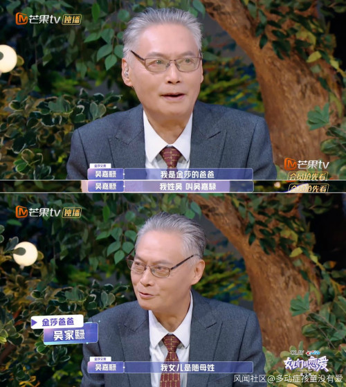 张绍刚|孩子随母姓，父亲自我介绍会尴尬？张绍刚这话让他“尴尬”了