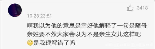 张绍刚|孩子随母姓，父亲自我介绍会尴尬？张绍刚这话让他“尴尬”了