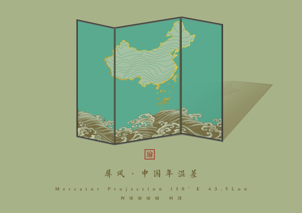 "地图 国潮"第二弹来袭,中国风刮起来了!