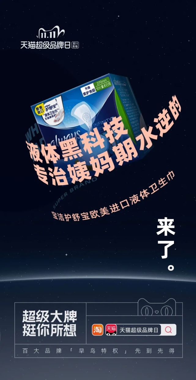 把喜歡的放進收藏夾 -- 不喜歡的扔進垃圾簍 -蒐羅那些會呼吸的文案和