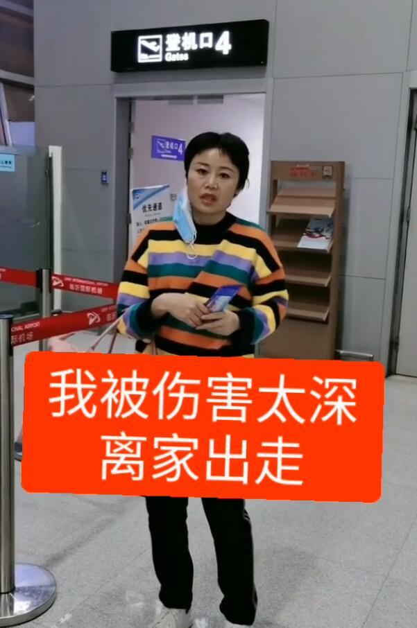 草帽姐|上演苦肉计炒作卖货？草帽姐直播间大哭，被老公家暴抓头发伤透心
