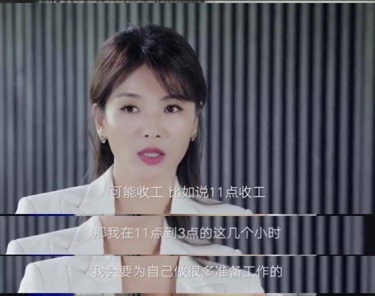 刘涛|演戏卖货当主持人，有刘涛不会的吗？