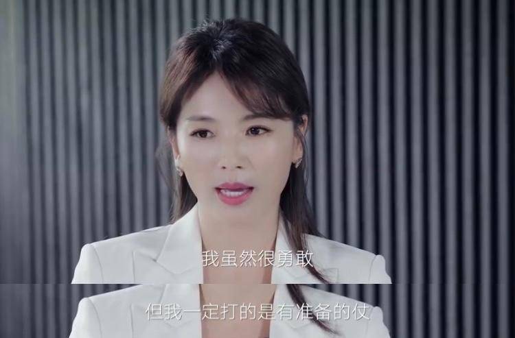 刘涛|演戏卖货当主持人，有刘涛不会的吗？