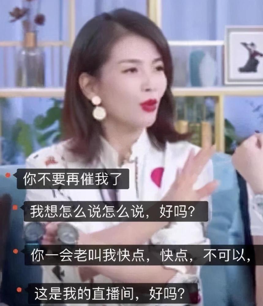 刘涛|演戏卖货当主持人，有刘涛不会的吗？