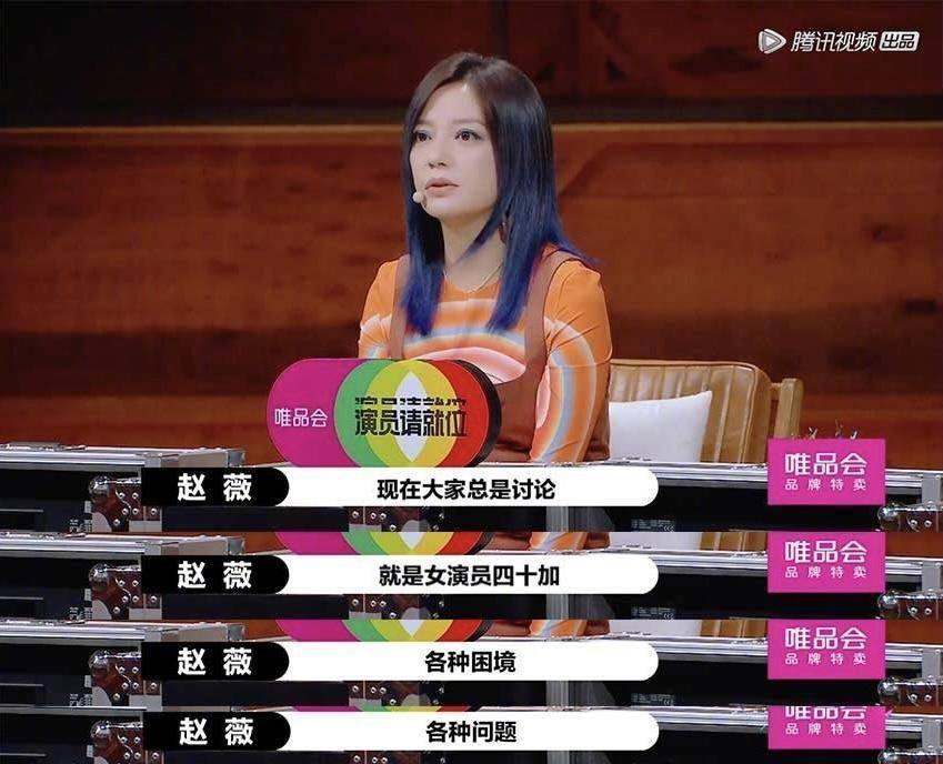 刘涛|演戏卖货当主持人，有刘涛不会的吗？