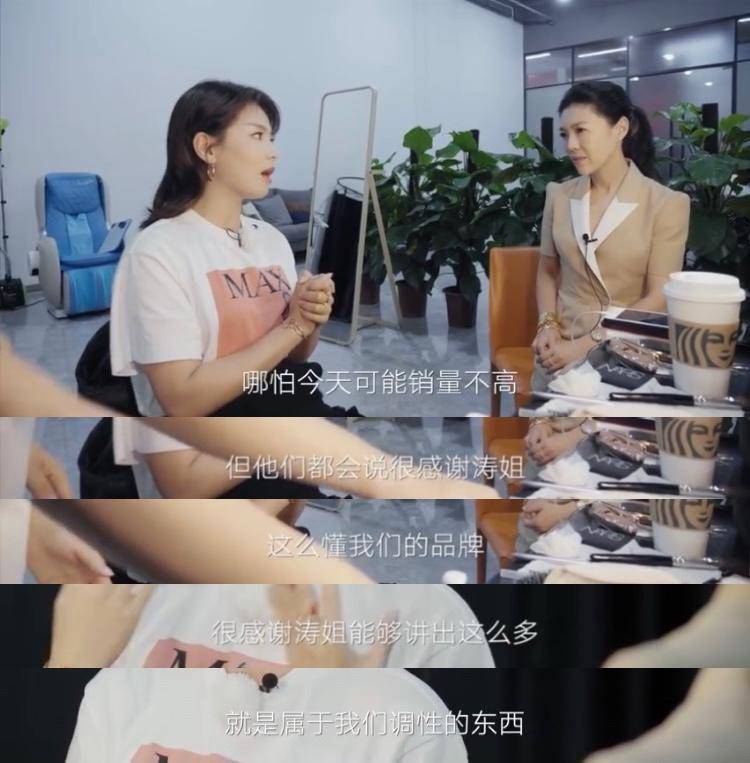 刘涛|演戏卖货当主持人，有刘涛不会的吗？