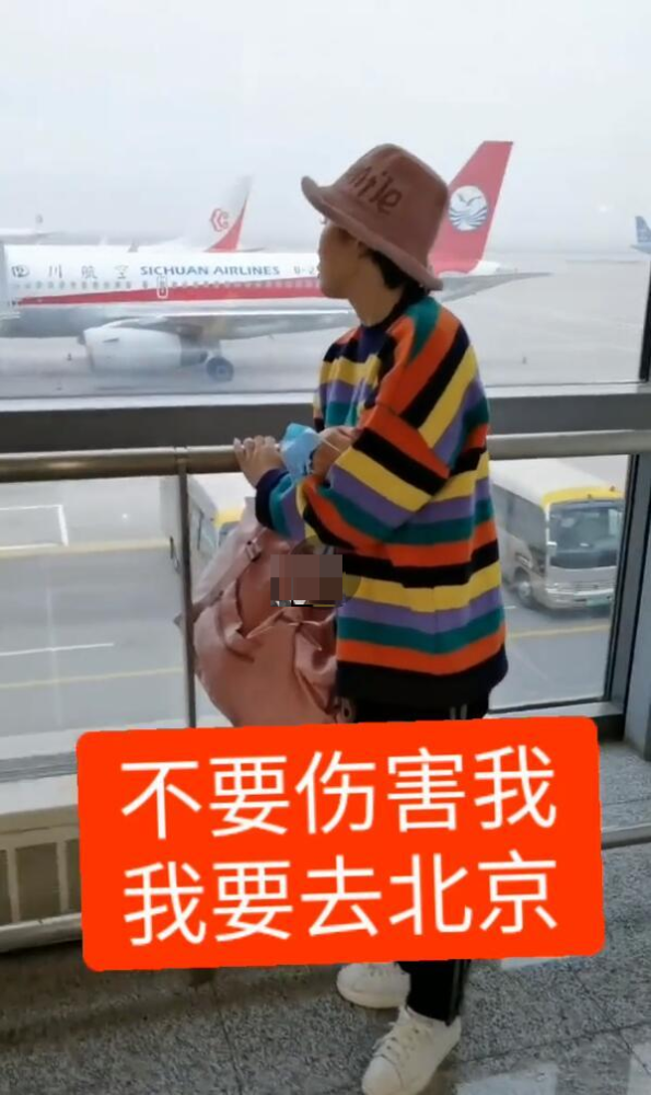 草帽姐|上演苦肉计炒作卖货？草帽姐直播间大哭，被老公家暴抓头发伤透心