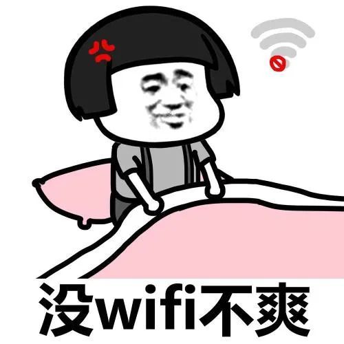 路由器|闫怀志|北京理工大学|信号放大器|网速|wi-fi