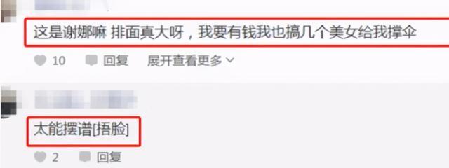 马天宇|马天宇获30多名保安手拉手保护，行走其中疑默许，现场并无粉丝