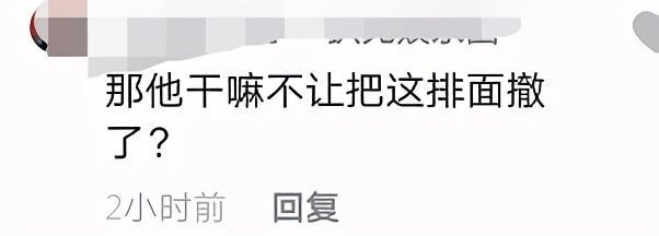 马天宇|马天宇获30多名保安手拉手保护，行走其中疑默许，现场并无粉丝