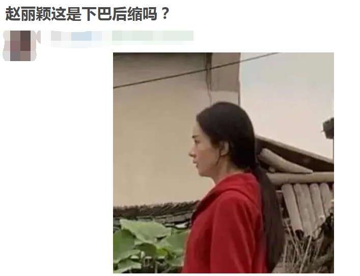 赵丽颖|赵丽颖新剧路透曝光，红衣皮鞋还原农村妇女，被指有下巴后缩危险