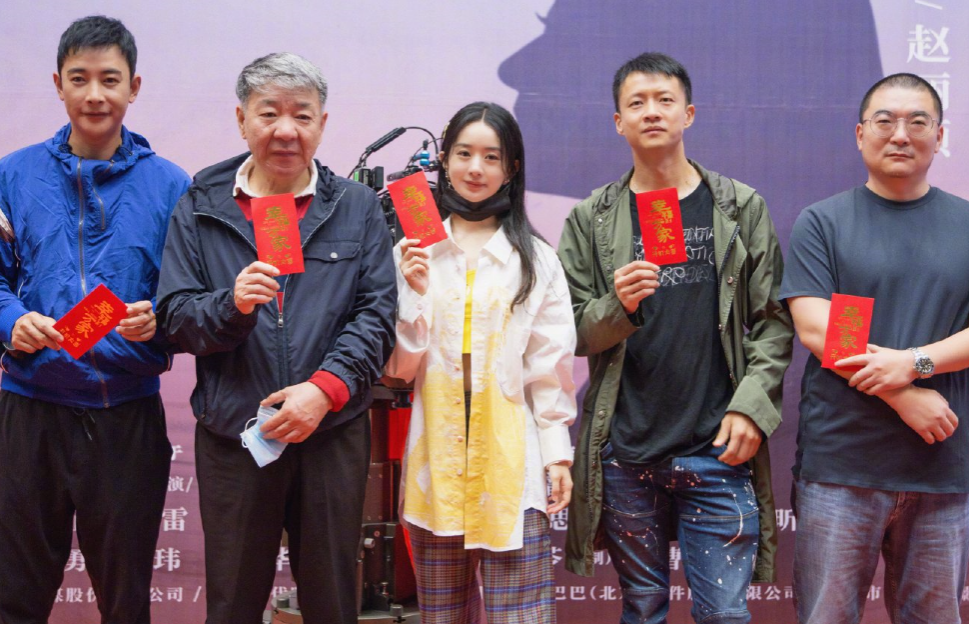 赵丽颖|赵丽颖新剧路透曝光，红衣皮鞋还原农村妇女，被指有下巴后缩危险