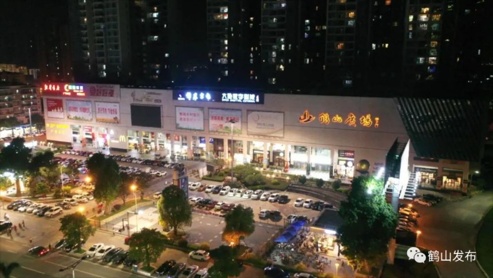 鹤山最大的购物广场图片