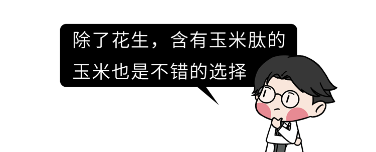 亚硝酸|喝酒时，哪些食物才是真正的“解酒妙方”？哪些一口也不别吃？
