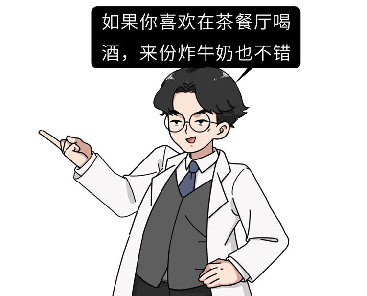 亚硝酸|喝酒时，哪些食物才是真正的“解酒妙方”？哪些一口也不别吃？