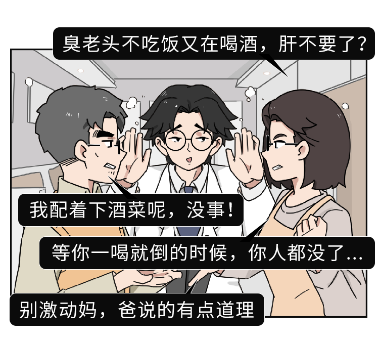 亚硝酸|喝酒时，哪些食物才是真正的“解酒妙方”？哪些一口也不别吃？