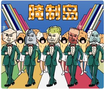 亚硝酸|喝酒时，哪些食物才是真正的“解酒妙方”？哪些一口也不别吃？