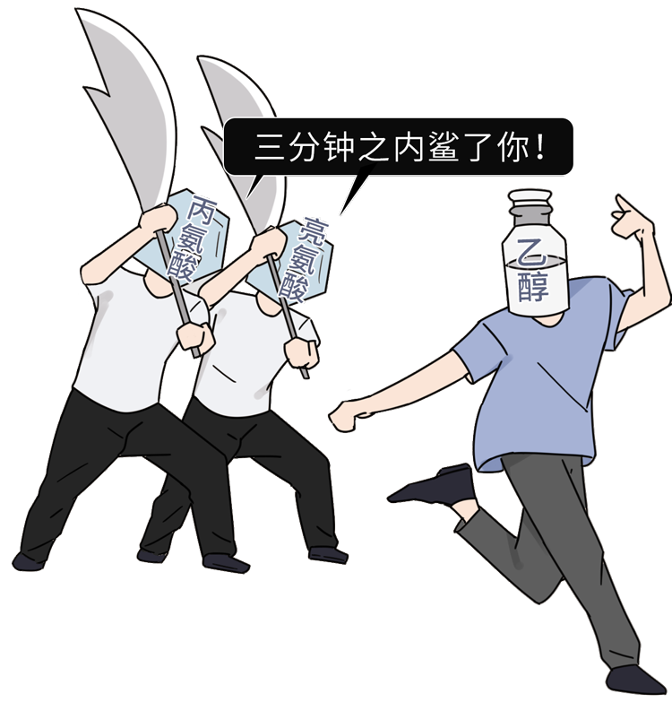 亚硝酸|喝酒时，哪些食物才是真正的“解酒妙方”？哪些一口也不别吃？