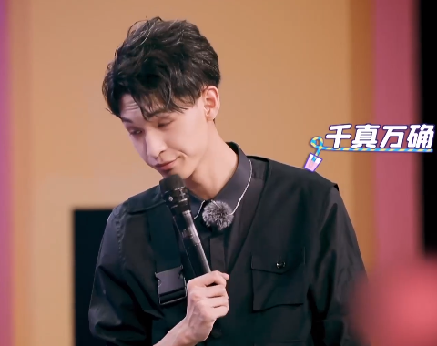 非日常派对:秦霄贤自曝童年趣事,听清是啥后,小伙子有前途