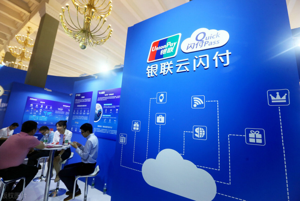 银联支付通过什么赚钱_怎么通过银联支付app_银联支付成功