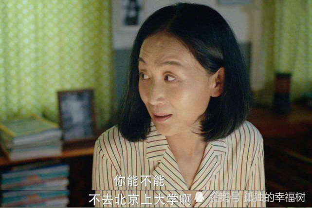 《亲爱的麻洋街》马晓晓妈妈的这三个"母爱体现",你们不要学