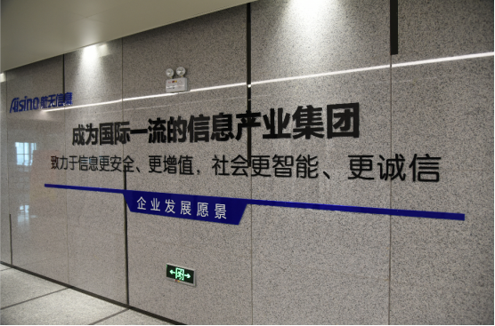 形象墙前台实景招聘洽谈区工程研发中心办公环境业务部门办公环境呼叫