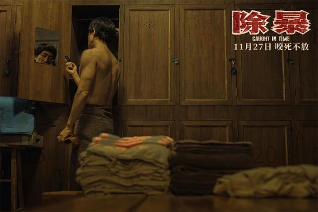 2020年唯一一部警匪电影《除暴》 吴彦祖王千源赤身