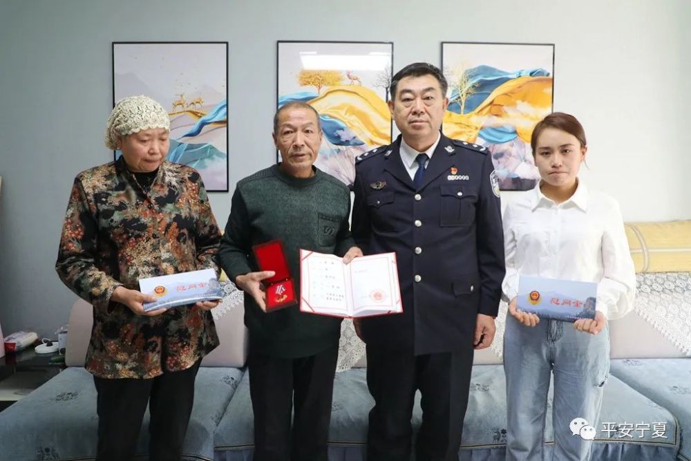 兰伟同志的妻子姚月婷激动地说"非常感谢党和政府