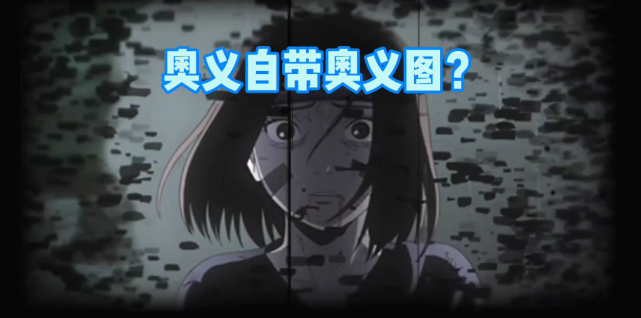 火影手游暴怒带土全技能解析各种狂暴输出有专属木遁秘卷