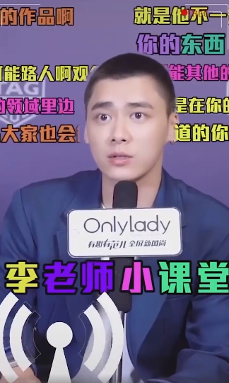 李易峰从2G到8G的网络进化!说出答案的那