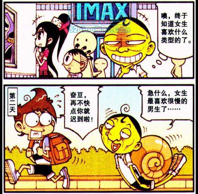 奋豆霸气纹身称霸世界女神反追奋豆见家长