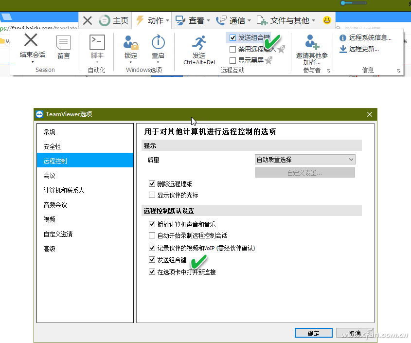 系统小技巧 让剪贴操作更上一层楼 腾讯新闻