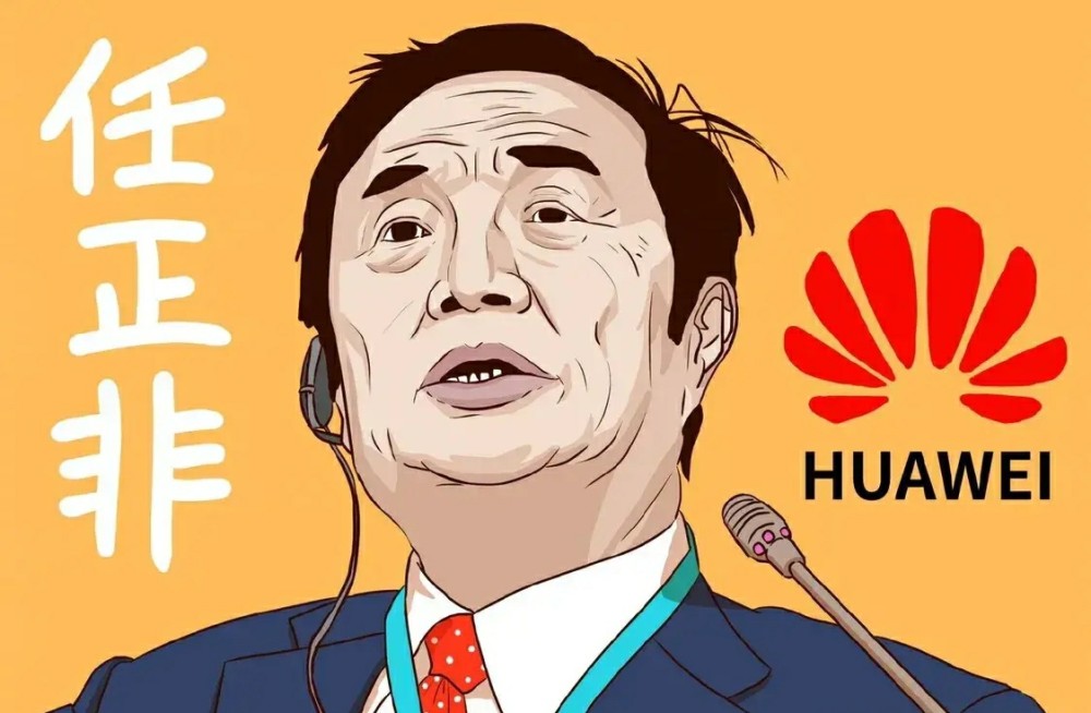 任正非说出华为当前困境:国内工业还造不出先进芯片_腾讯新闻