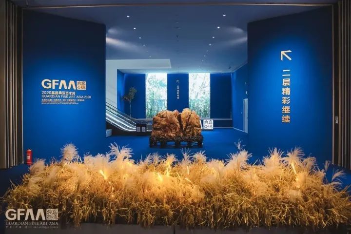 古董|2020年嘉德典亚开幕：会友人、谈艺术，再做单生意