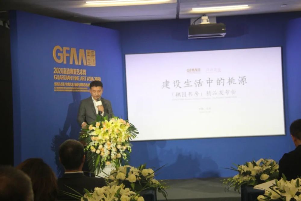 古董|2020年嘉德典亚开幕：会友人、谈艺术，再做单生意