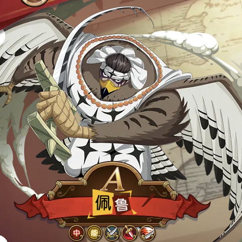 首先是乔巴,他是海贼王中野兽系人人果实的拥有者.在航海王启航中他是