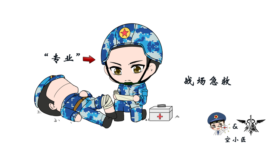 【战场救护】我们是新时代的人民军医,有过硬的军事素质,专业本领更不
