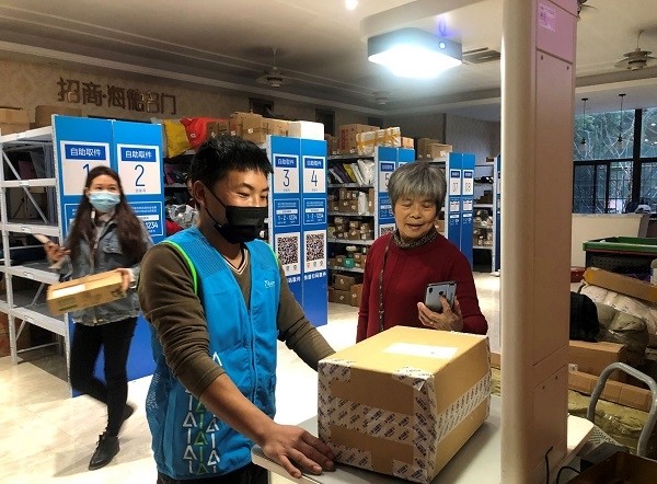 菜鸟驿站上海千站落地"知情可选" 200多家双11凌晨也能取快递