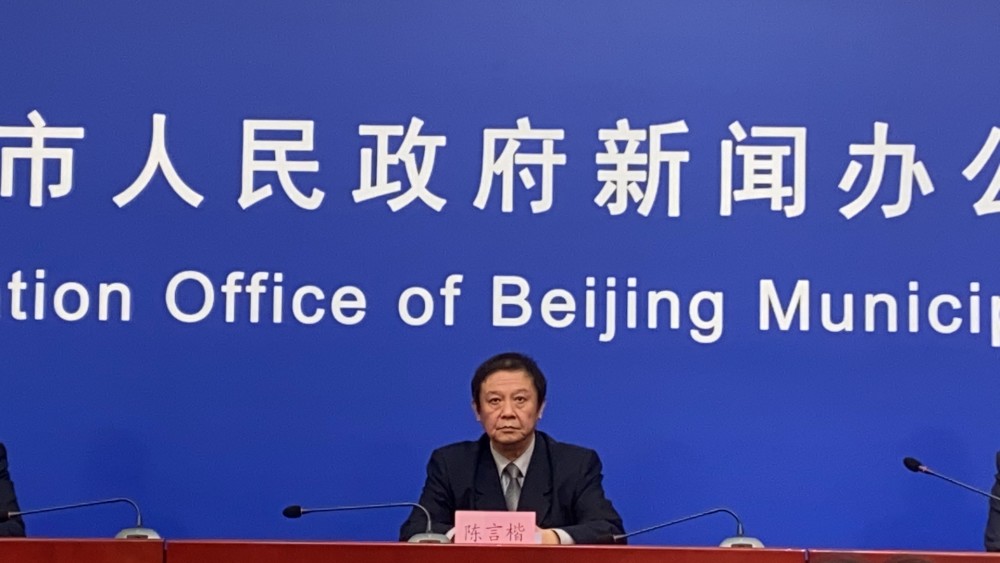 疫情防控|北京开通冷链食品追溯平台 已记录44个国家和国内26省份的冷链食品