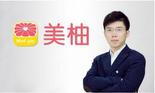陈方毅,美柚app创始人,1986年生,福建莆田人蔡艺勇