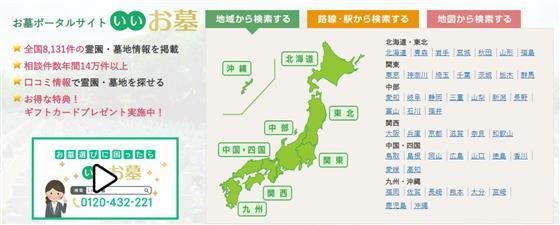 慕柏网 聚焦人生最后阶段 二 腾讯新闻