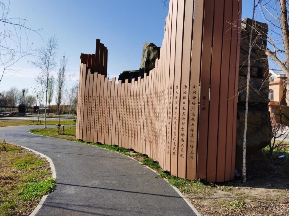 铁力:铁甲河可持续发展项目有序推进_腾讯新闻